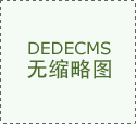 <b>通过模特走秀取产</b>