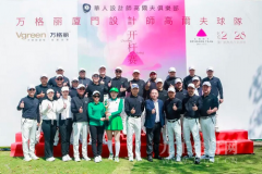 <b>是家居艺术取精动的跨界碰撞</b>